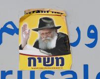 לפי גל"צ: ראשית תיבות חב"ד – חכמה, בינה, דינה