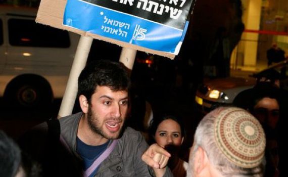 "אתה חובש כיפה? אז איך אתה שמאלני?"