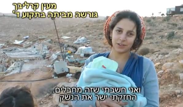 עדות להרס: כיצד הורסים היס"מ בתים באישון לילה