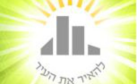 פרוייקט הישיבות של סרוגים: ישיבת ההסדר ברמת גן