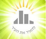 פרוייקט הישיבות של סרוגים: ישיבת ההסדר ברמת גן