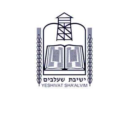 פרוייקט הישיבות של "סרוגים": ישיבת שעלבים