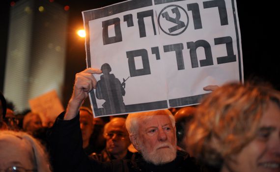 ביצהר אמרו די להסתה מהשמאל: תלונה במשטרה נגד אורי אבנרי