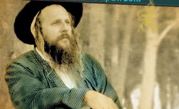 "קחו עמכם דברים" – ירמיהו מגיע להופעה בתל אביב