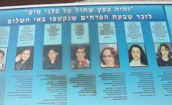 באמי"ת בית שמש פתחו חזית נגד שר המשפטים הירדני