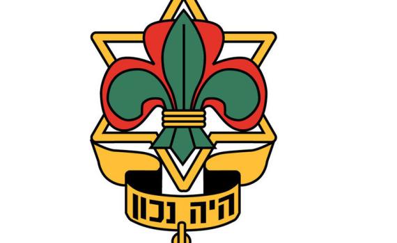 הצופים הדתיים: אנחנו התשובה לתג מחיר ולהדרת נשים