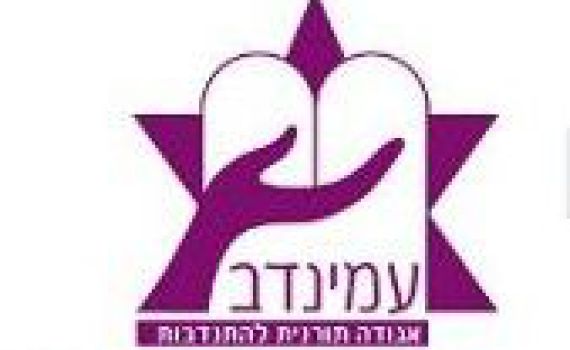 סיפור אישי: איך בת שרות הופכת למנהלת?