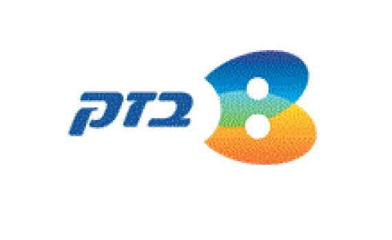 האם חברת בזק מצפצפת על תושבי יו"ש?