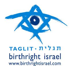 מכה נוספת לג'יי סטריט: גם 'תגלית' לא רוצה קשר איתו