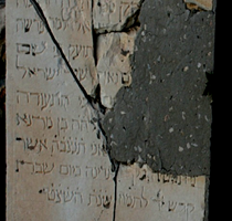 בצפת חושפים את קברות הרבנים מתקופת ה'בית יוסף'