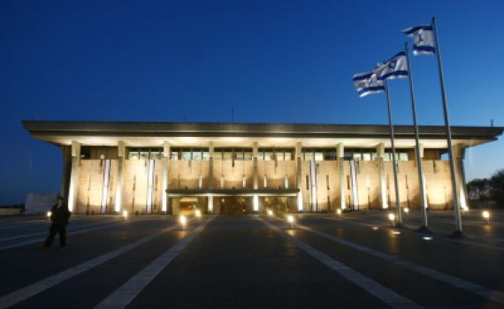 'יום הזהות היהודית' בכנסת: ממלאים את המדינה בתוכן