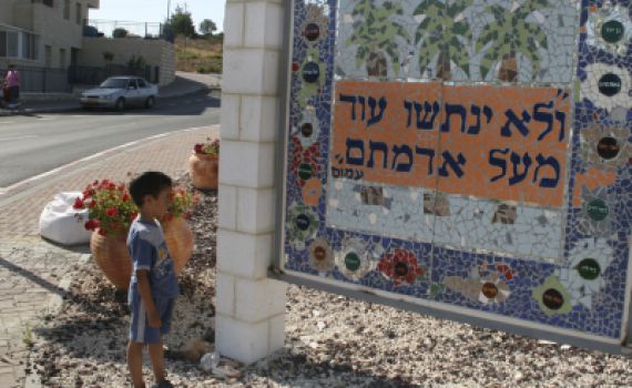 באלעזר מתנגדים שערבי יסיע את ילדיהם לבית הספר