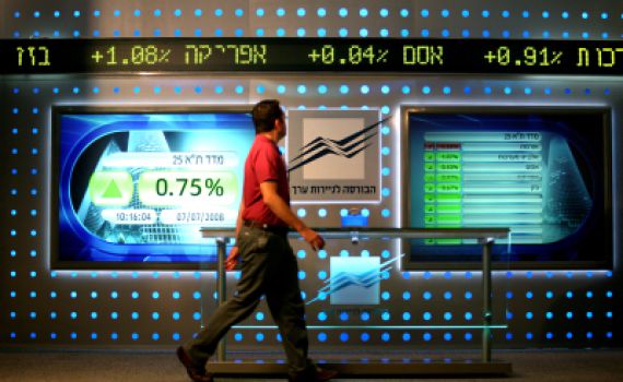 אימון רטוב: סטודנטים ינהלו תיק השקעות במיליון שקל