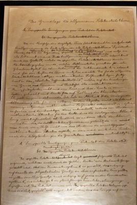 האם המדינה תוותר על עוד אחד מקנייניה הרוחניים?