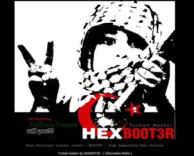 בלי אהבה ואמונה: הטורקים נגד האתר של 'מכון מאיר'