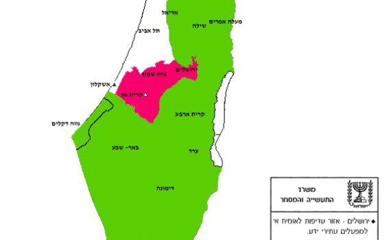 לפי משרד התמ"ת עזה ברמת עדיפות לאומית א'