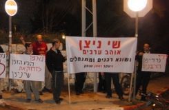 הפגנת נגד מחיר הדלק? המשטרה לא תעשה לך כלום