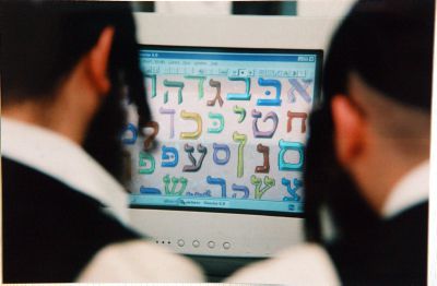 מלחמת הסברה חרדית: מי משתלט לכם על המחשב?