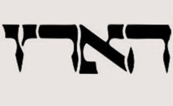 מכה קשה למעריב והארץ: יצאו משלושת העיתונים הנפוצים