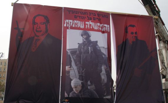 מיצג המתיישבים: יורים על יהודים והממשלה שותקת?