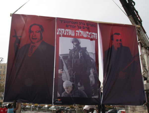 מיצג המתיישבים: יורים על יהודים והממשלה שותקת?