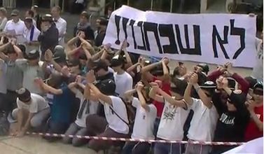 ר"ח אדר: בצד השמחה זוכרים את גלעד, רון ויונתן