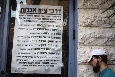 שלוש שנים לפיגוע הרצחני בישיבת מרכז הרב