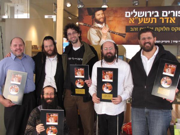 פורים שמייח: חיליק פרנק חוגג אלבום זהב