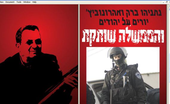 הרב יובל שרלו: "לא משכנעים בדברי שקר"