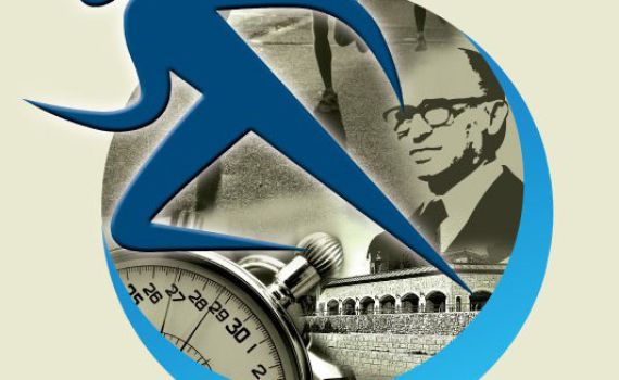 מחר בירושלים: רצים עם מורשת בגין!