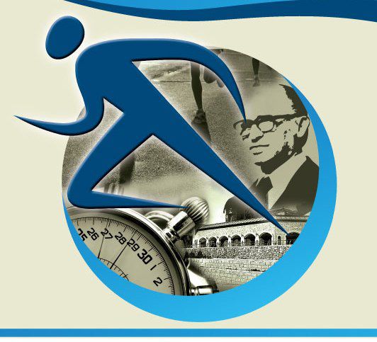 מחר בירושלים: רצים עם מורשת בגין!