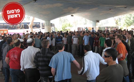 לאן מתגייסים? שיבוץ הישיבות בגיוס אוגוסט 22'