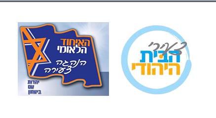 בזמן שהגדולים רבים, הצעירים דורשים אחדות