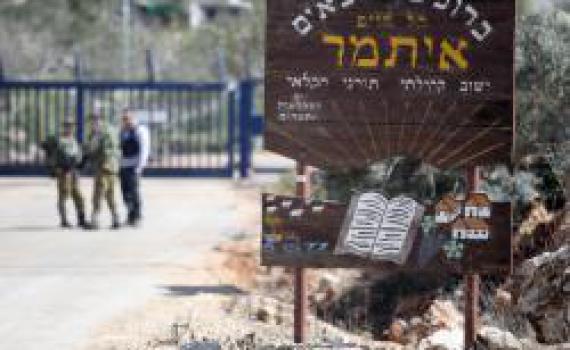 ארבעים וחמישה חכי"ם: לאשר את התב"ע לישוב איתמר