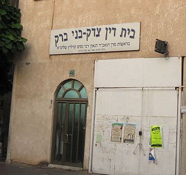 בד"ץ בני ברק: ספק אם שטר 'היתר עסקא' תקף ומחייב