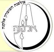 אולפנת השומרון באלקנה מצטרפת למרכז ישיבות בנ"ע