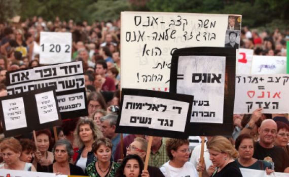 איסור גילוי עריות תקף גם בתוך הקהילה הדתית