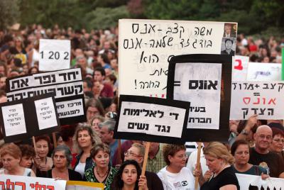 איסור גילוי עריות תקף גם בתוך הקהילה הדתית