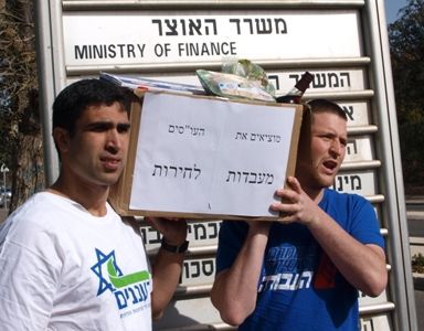 צעירי הציונות הדתית שלחו חבילת מזון לשר האוצר