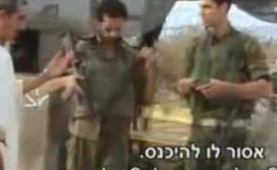 סרטון: למה חיילים לא מעבירים פלסטינית בהריון במחסום