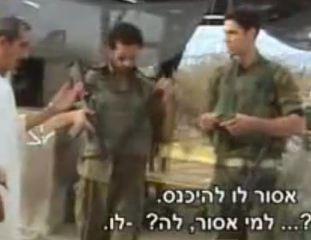 סרטון: למה חיילים לא מעבירים פלסטינית בהריון במחסום