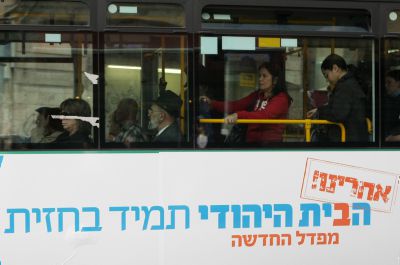 טור פרשנות: על מה הם רבים שם ב"בית היהודי"?
