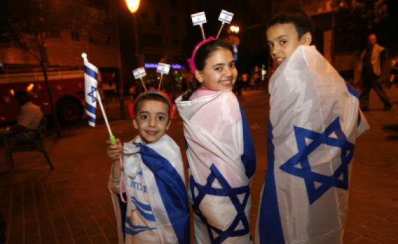 איפה חוגגים? אירועי יום העצמאות ה-63 לציבור הדתי