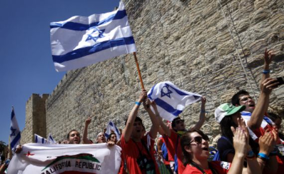 חוגגים מהבית: כך יציינו את יום העצמאות בירושלים