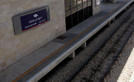 הרבנות: שימו לב כשאתם קונים במזנונים של הרכבת