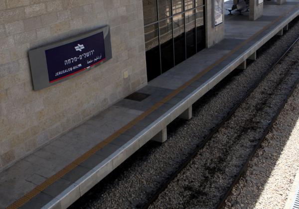 הרבנות: שימו לב כשאתם קונים במזנונים של הרכבת