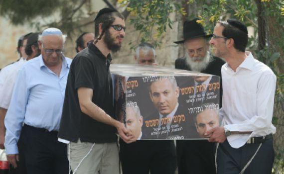 תמונות מטקס הקבורה לספר "מקום תחת השמש"