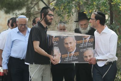 תמונות מטקס הקבורה לספר "מקום תחת השמש"