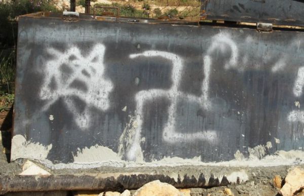 בכל דור ודור: צלבי קרס בכרמי בת-עין