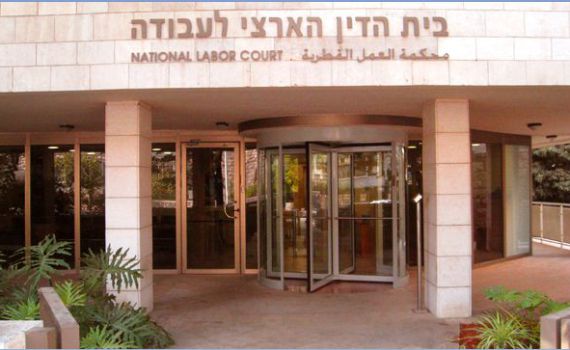 מתי עובדת בהיריון אמורה להתחיל לחשוד שמנסים לפטרה?